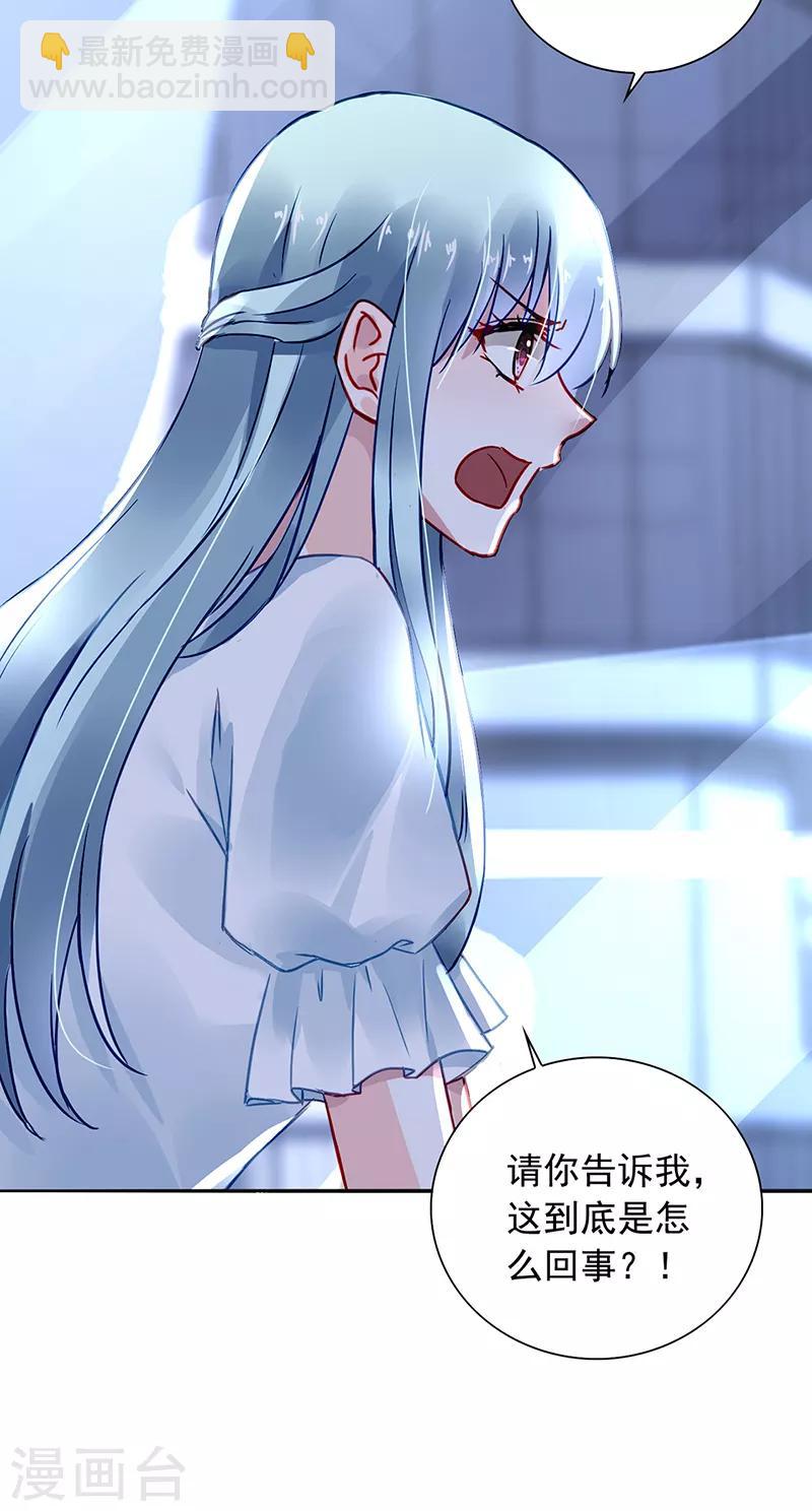 第215话 信任-第253话