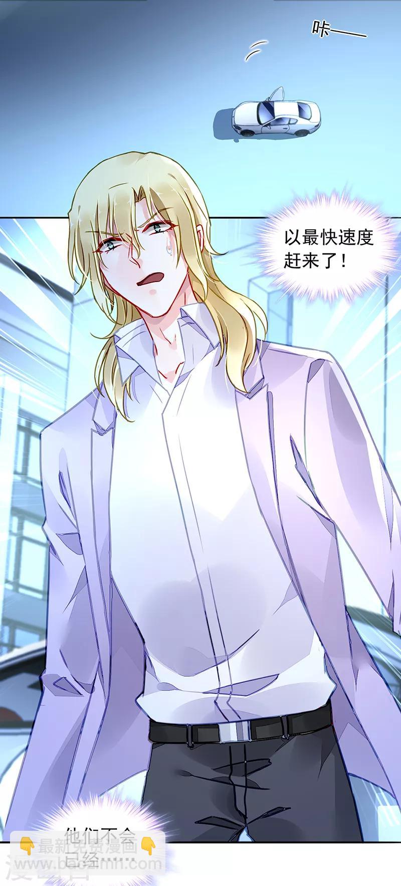 第215话 信任-第253话