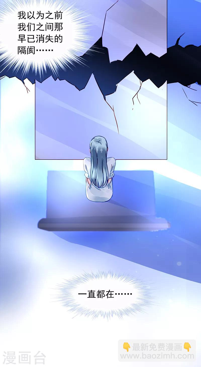 第215话 信任-第253话
