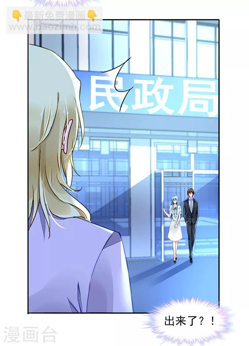 第215话 信任-第253话