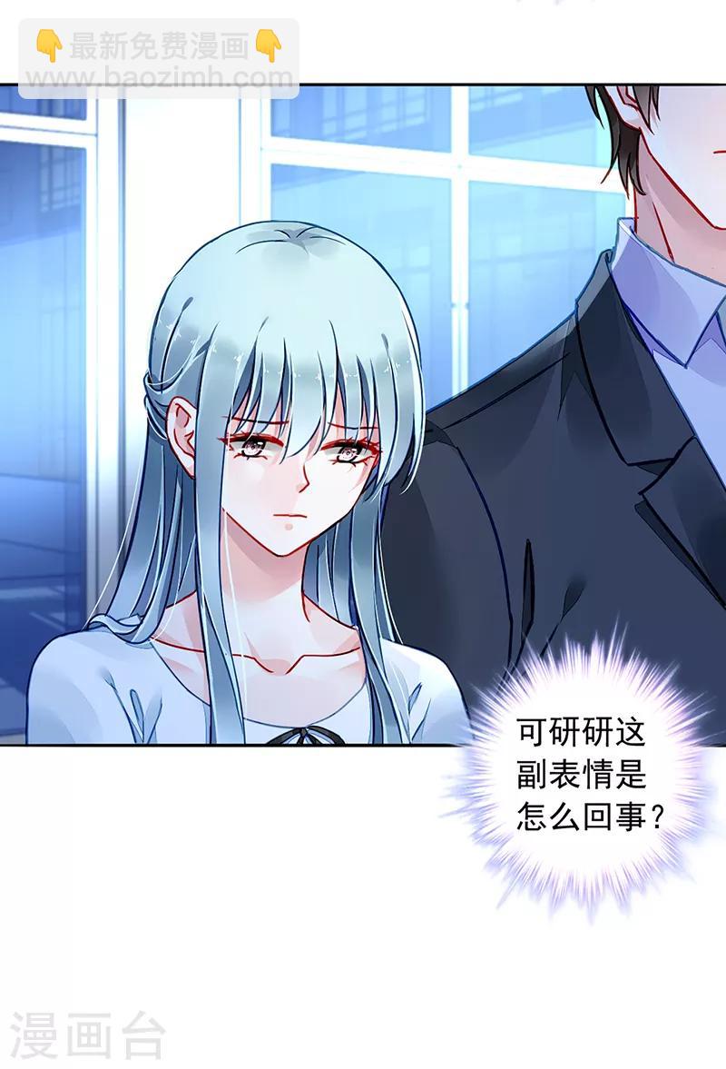 第215话 信任-第253话
