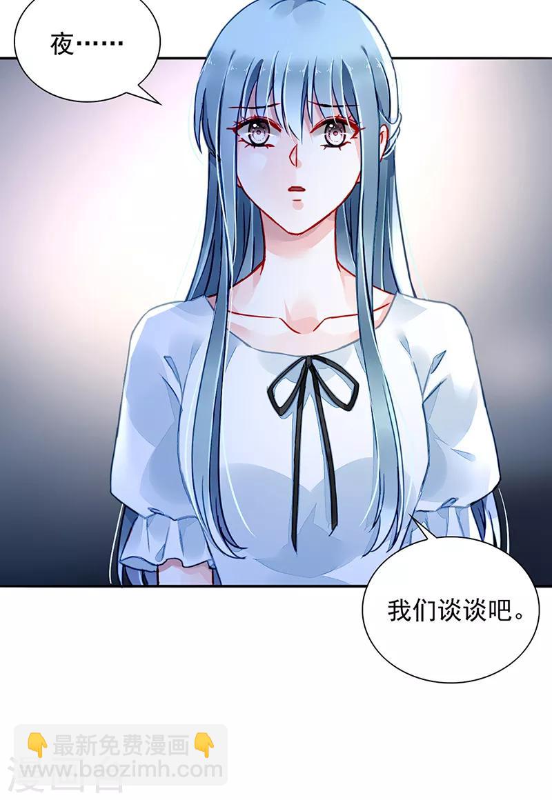 第215话 信任-第253话