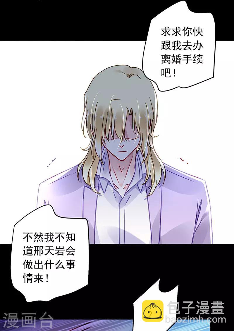 第217话 我改变主意了-第255话