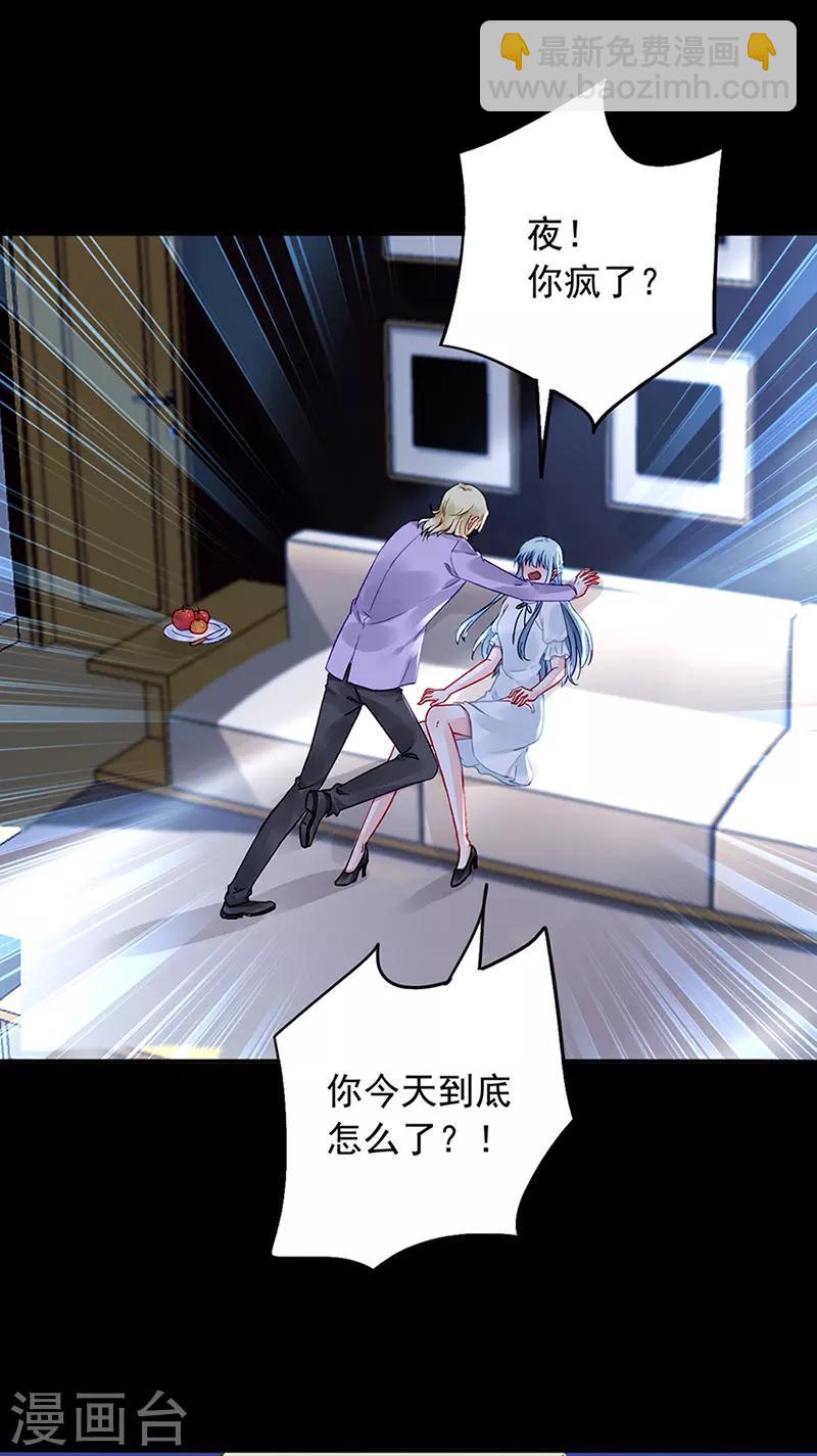 第217话 我改变主意了-第255话