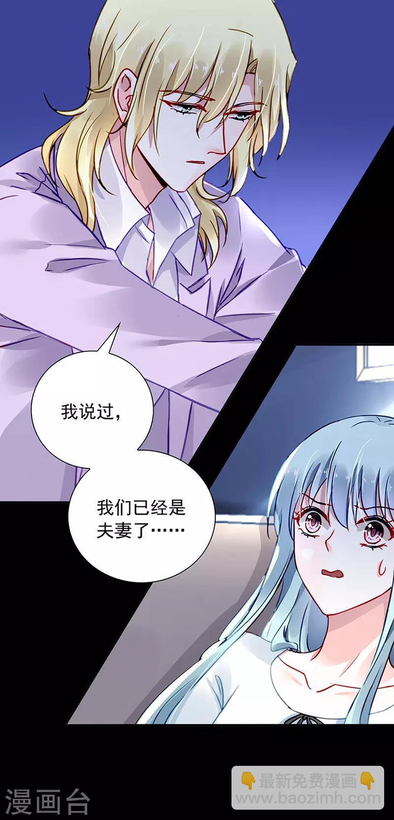 第217话 我改变主意了-第255话