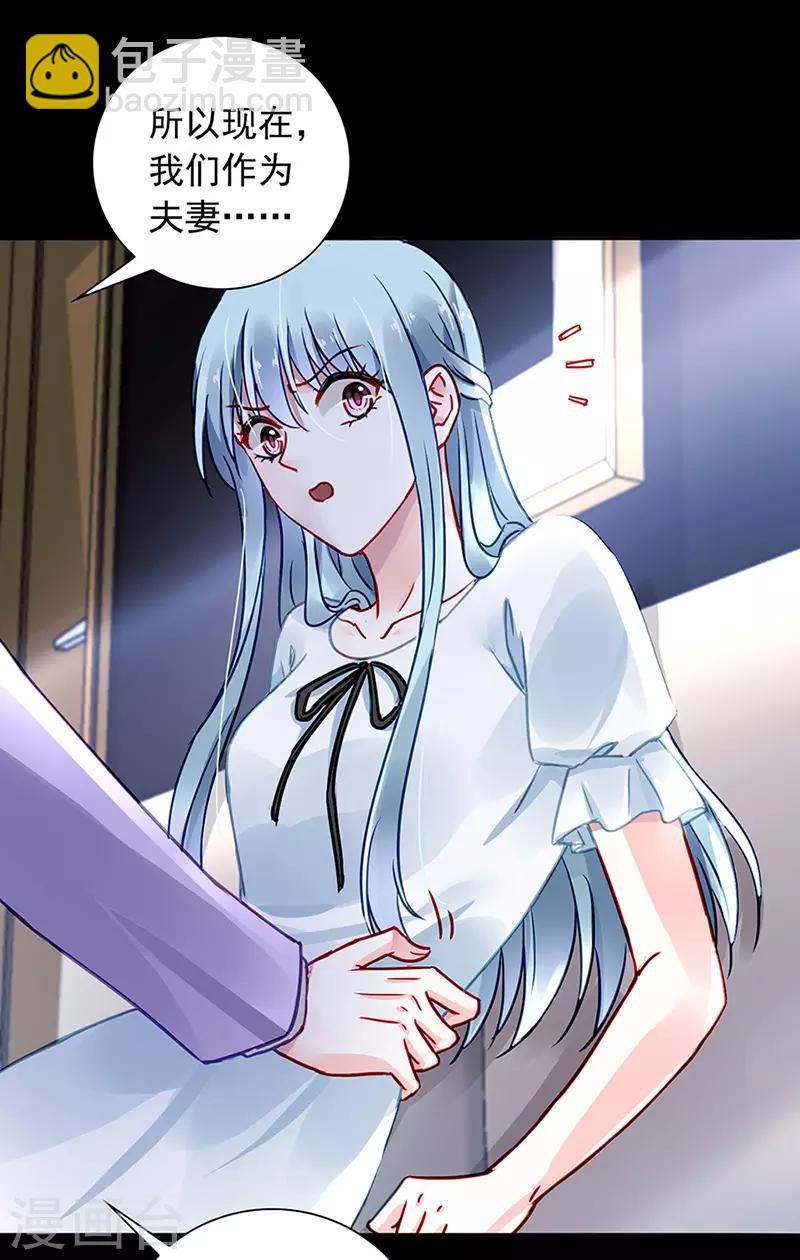 第217话 我改变主意了-第255话