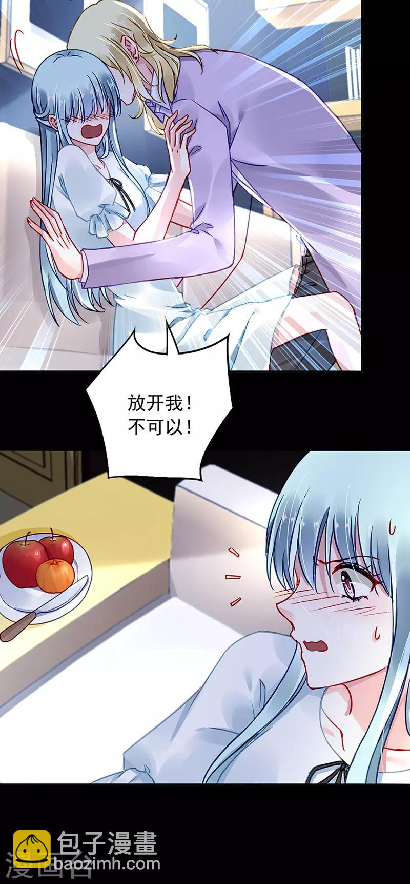 第217话 我改变主意了-第255话