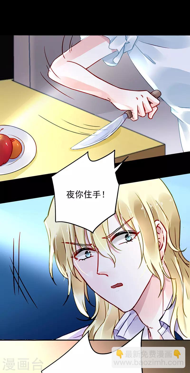 第217话 我改变主意了-第255话