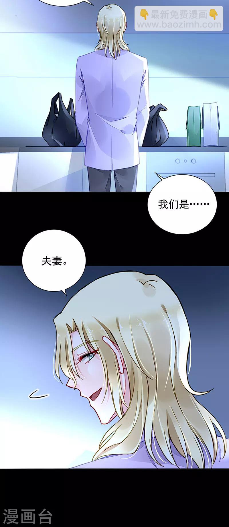 第217话 我改变主意了-第255话