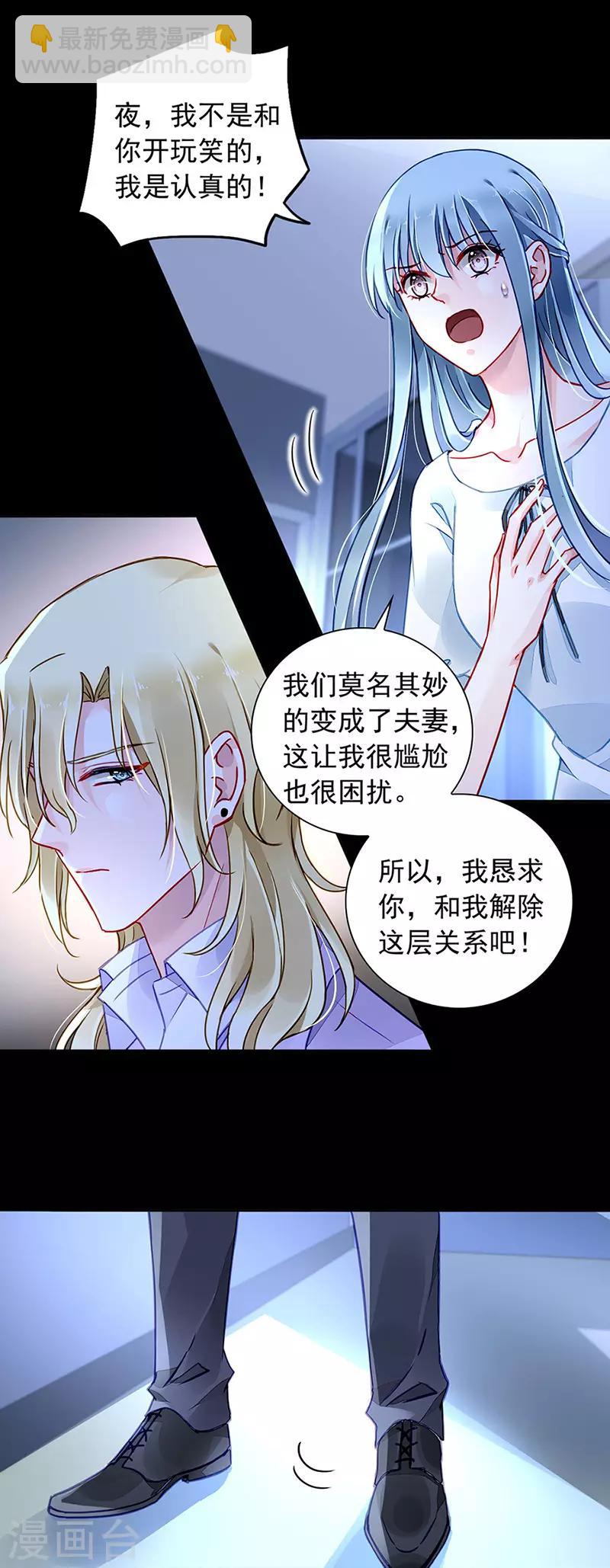 第217话 我改变主意了-第255话