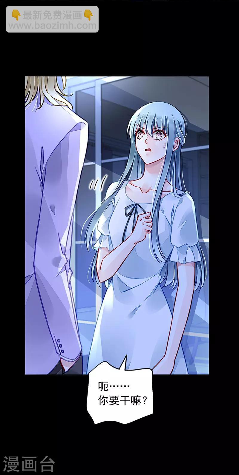 第217话 我改变主意了-第255话