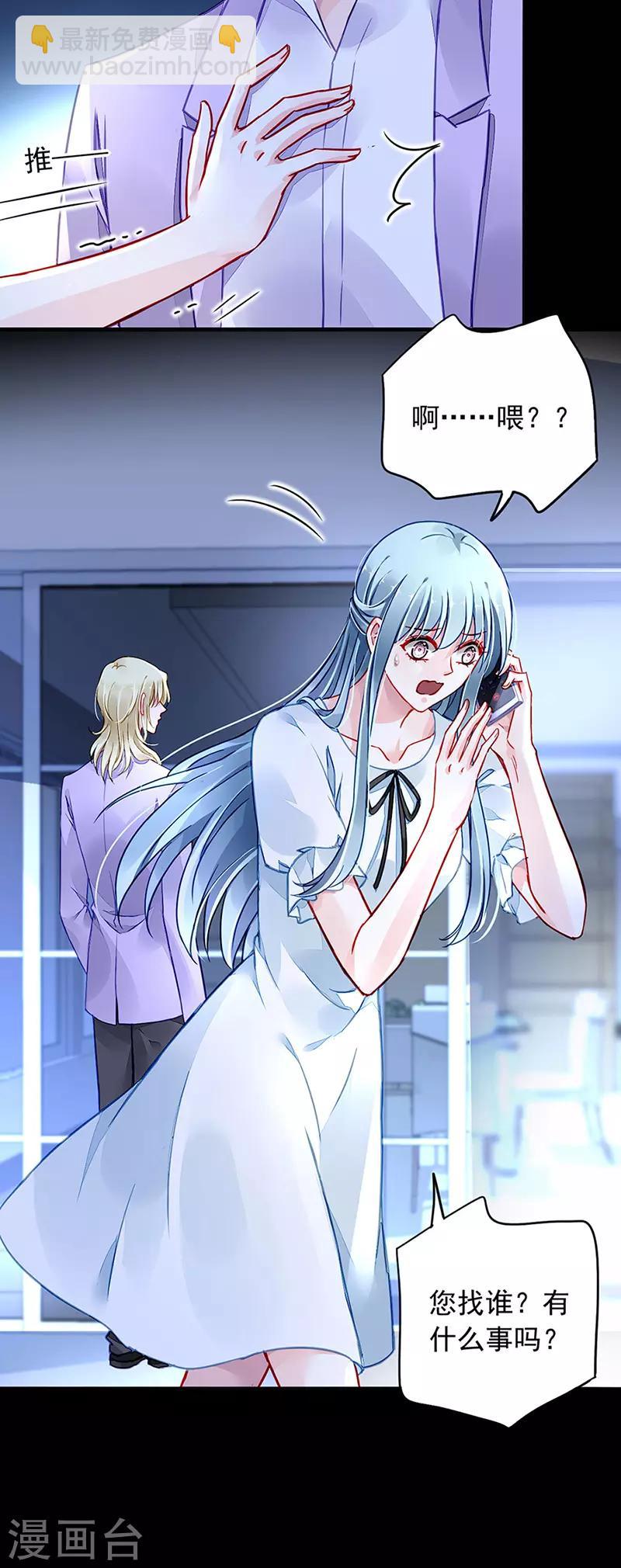 第217话 我改变主意了-第255话
