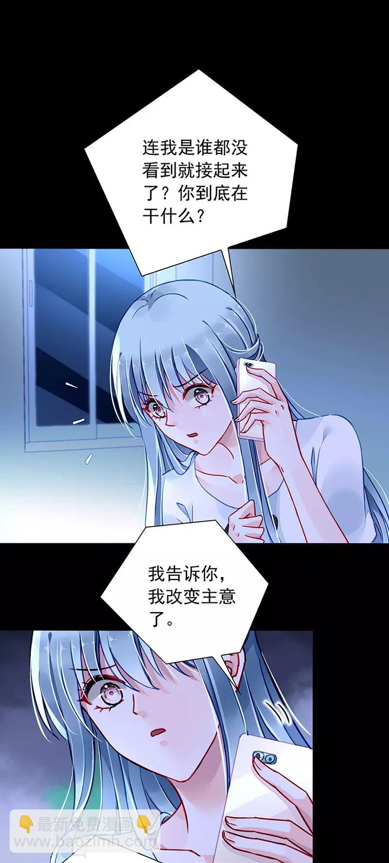 第217话 我改变主意了-第255话