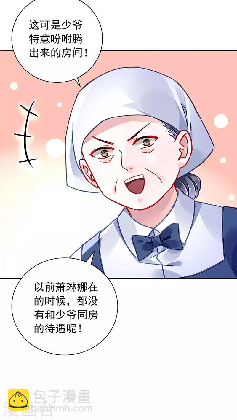 第219话 难得的待遇-第257话