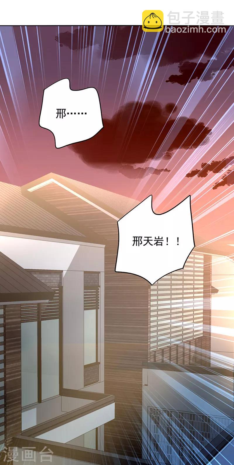 第219话 难得的待遇-第257话
