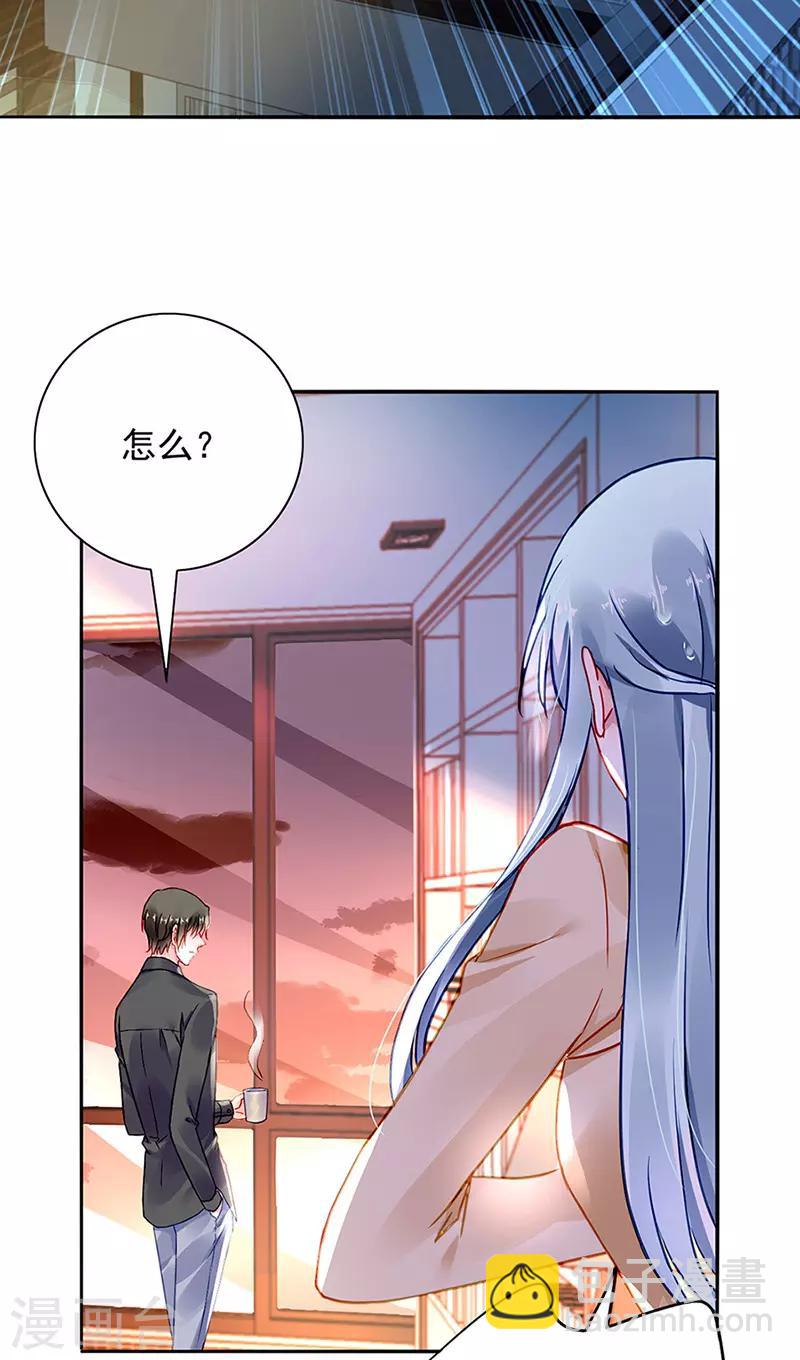 第219话 难得的待遇-第257话