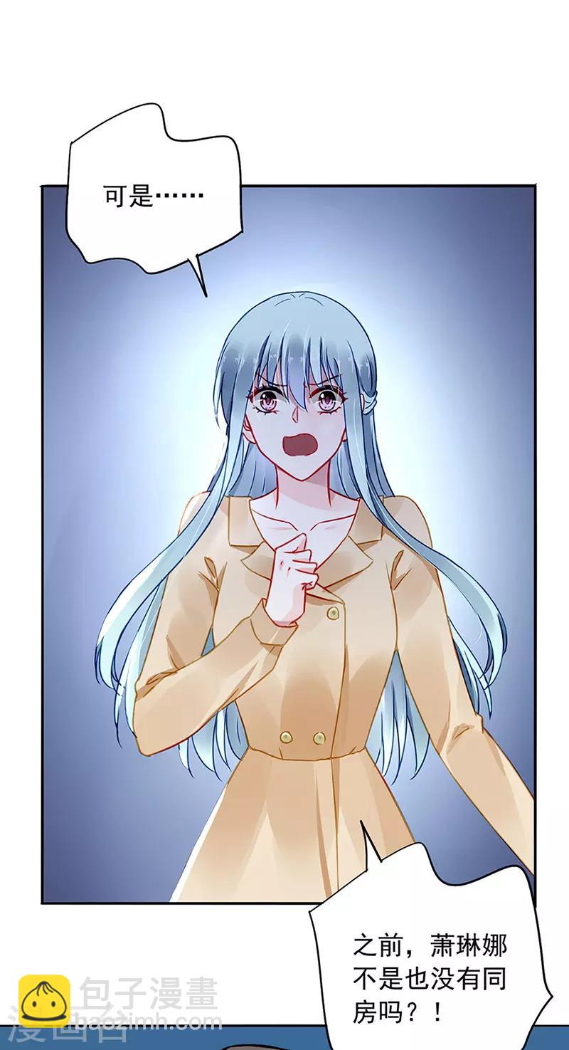 第219话 难得的待遇-第257话