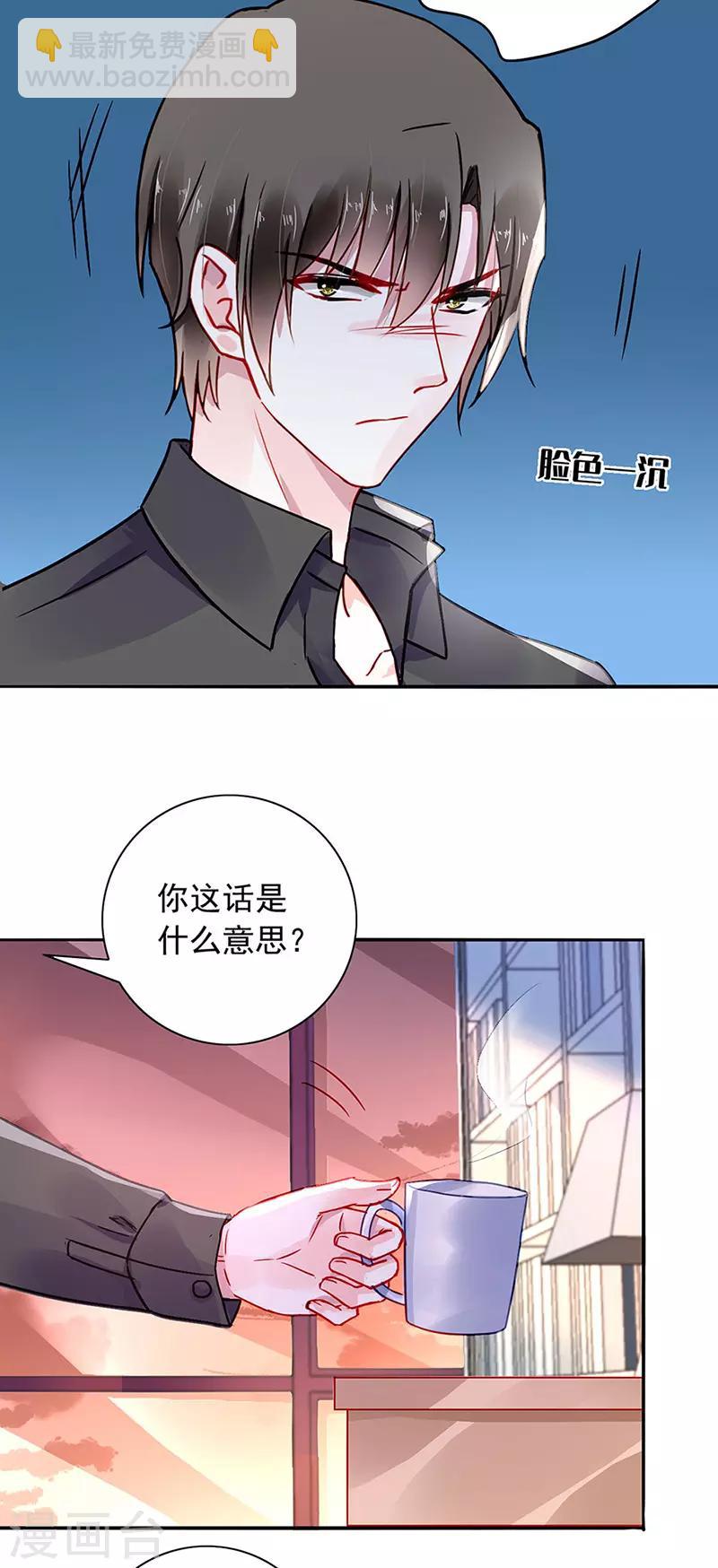 第219话 难得的待遇-第257话
