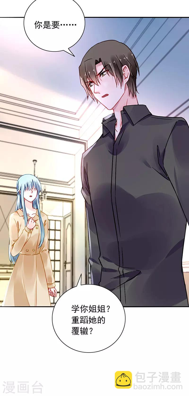 第219话 难得的待遇-第257话
