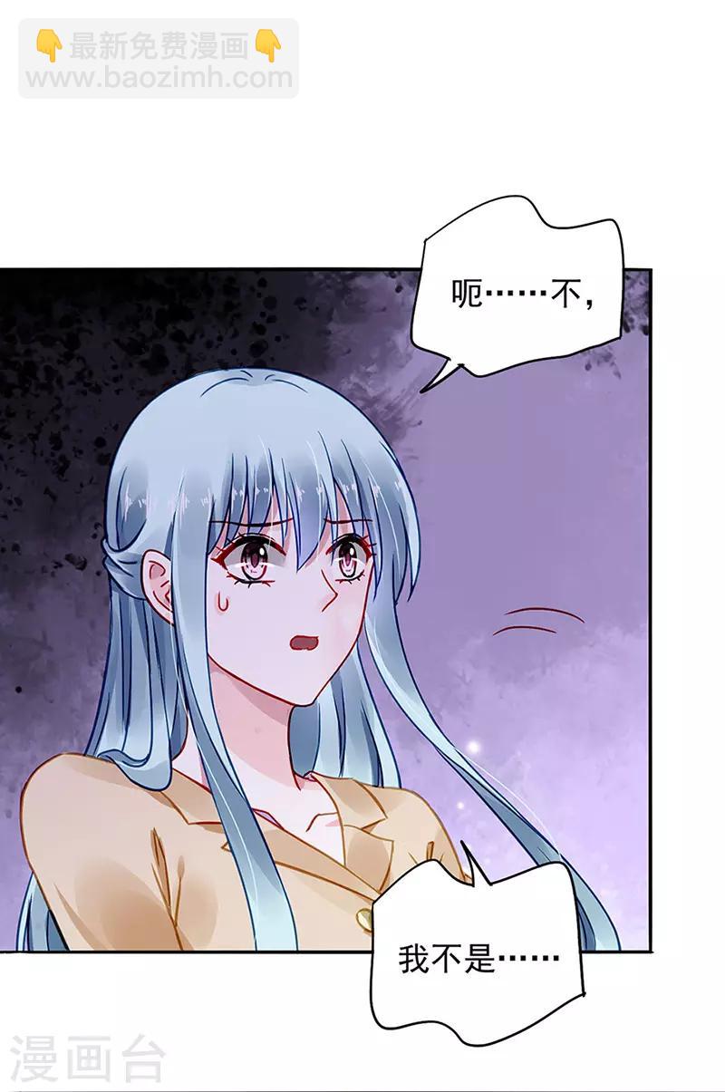 第219话 难得的待遇-第257话