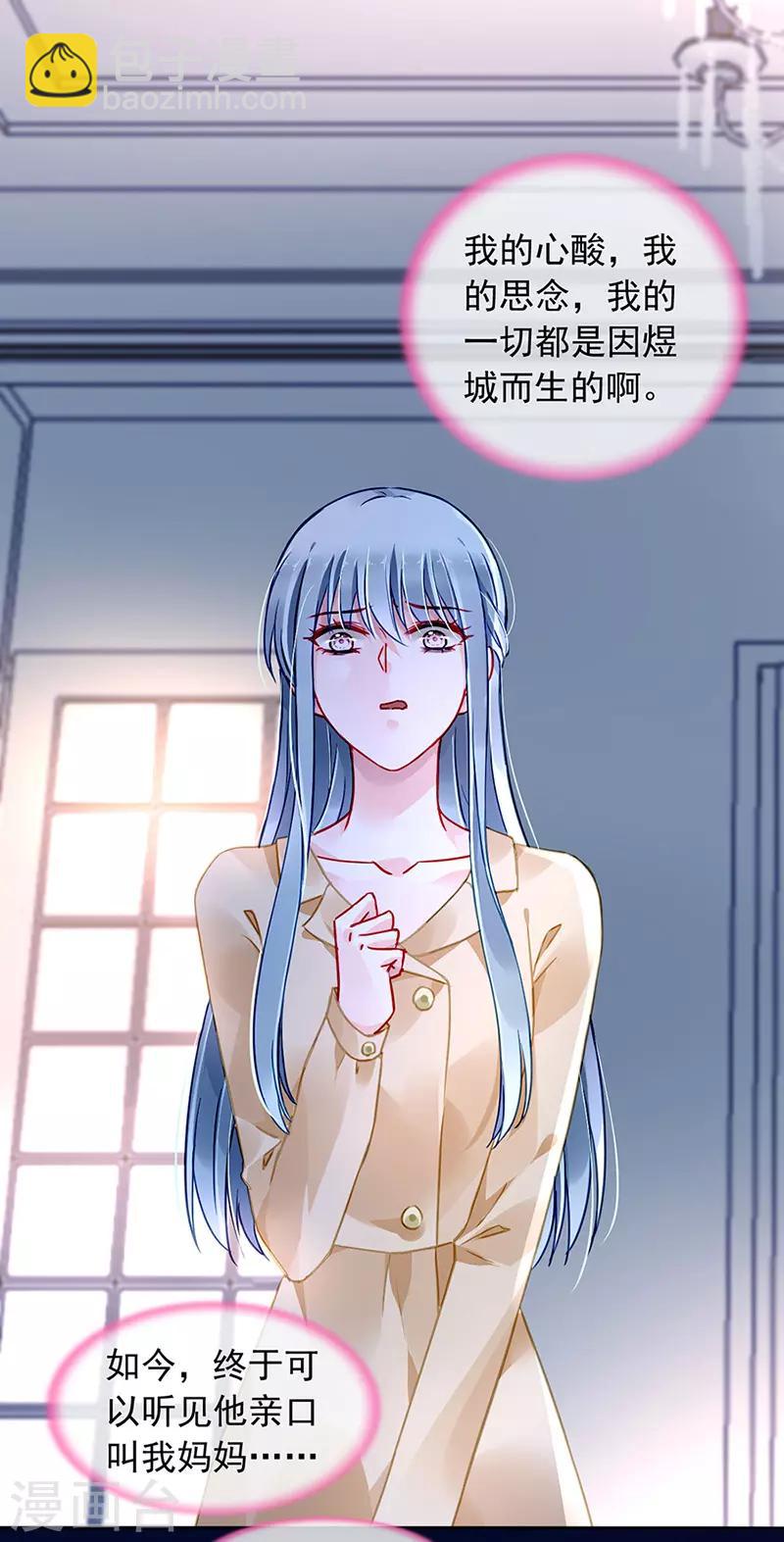 第219话 难得的待遇-第257话