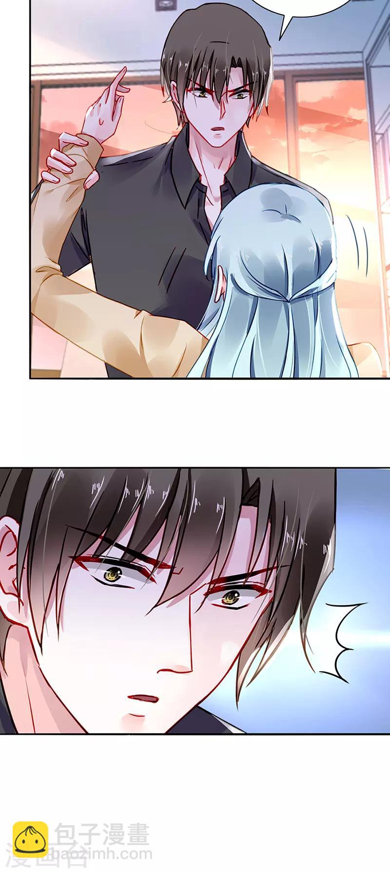 第219话 难得的待遇-第257话