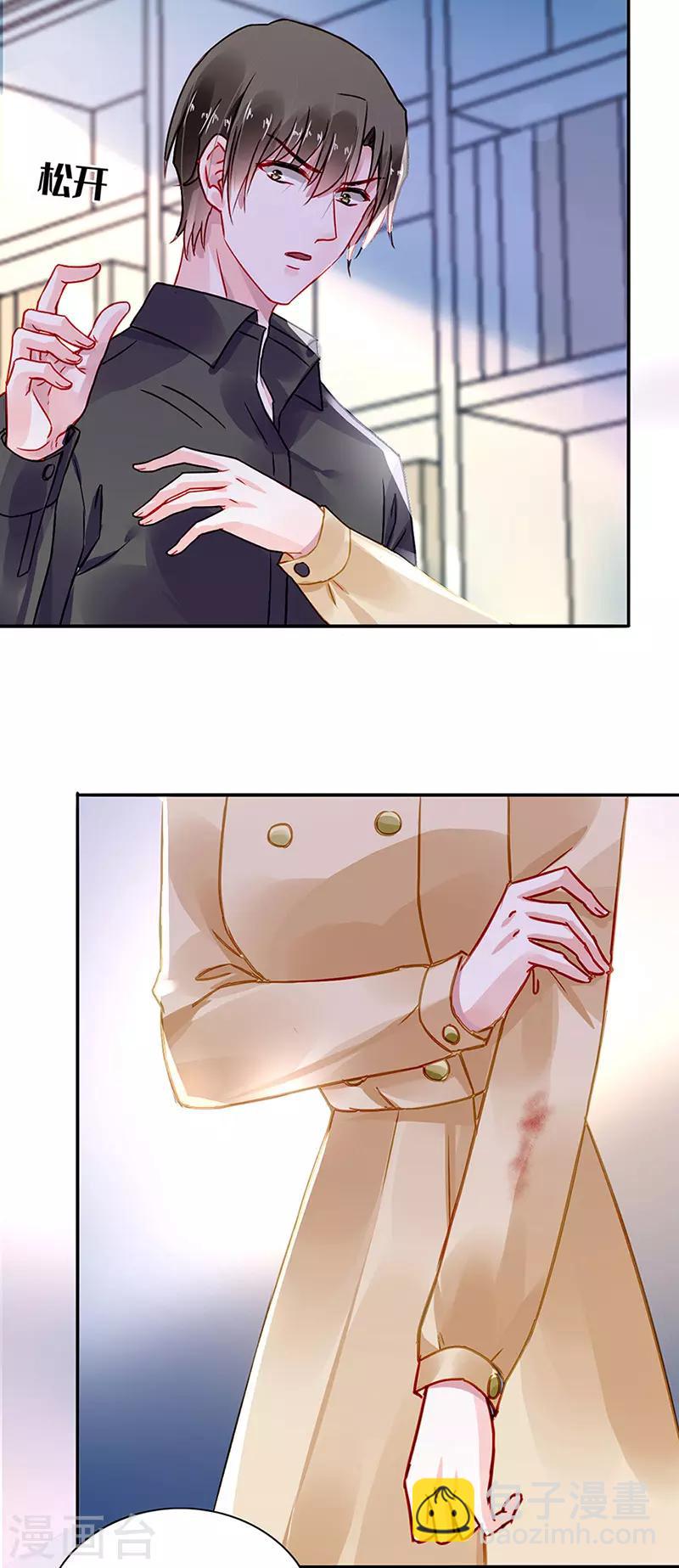 第219话 难得的待遇-第257话