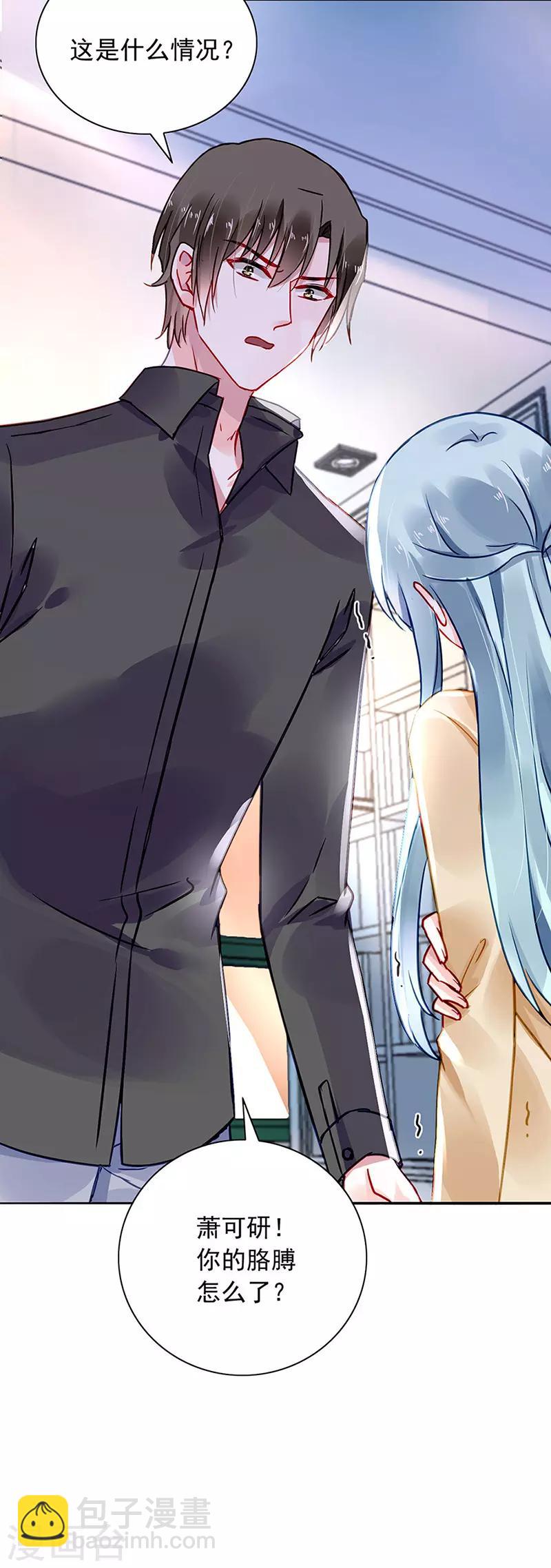 第219话 难得的待遇-第257话