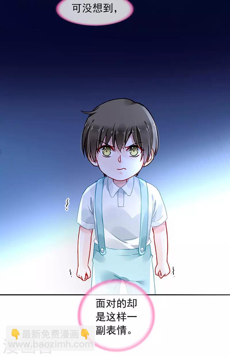 第219话 难得的待遇-第257话