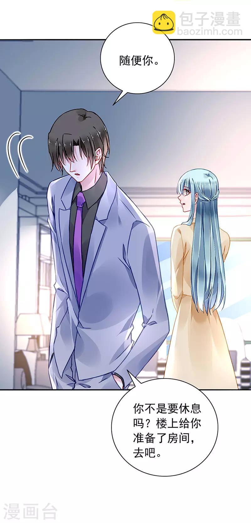 第219话 难得的待遇-第257话