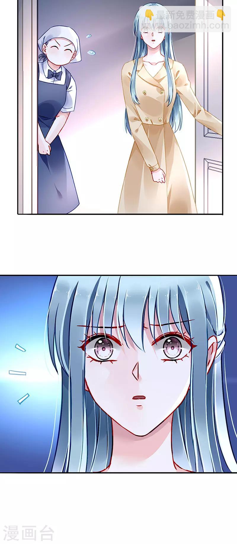 第219话 难得的待遇-第257话