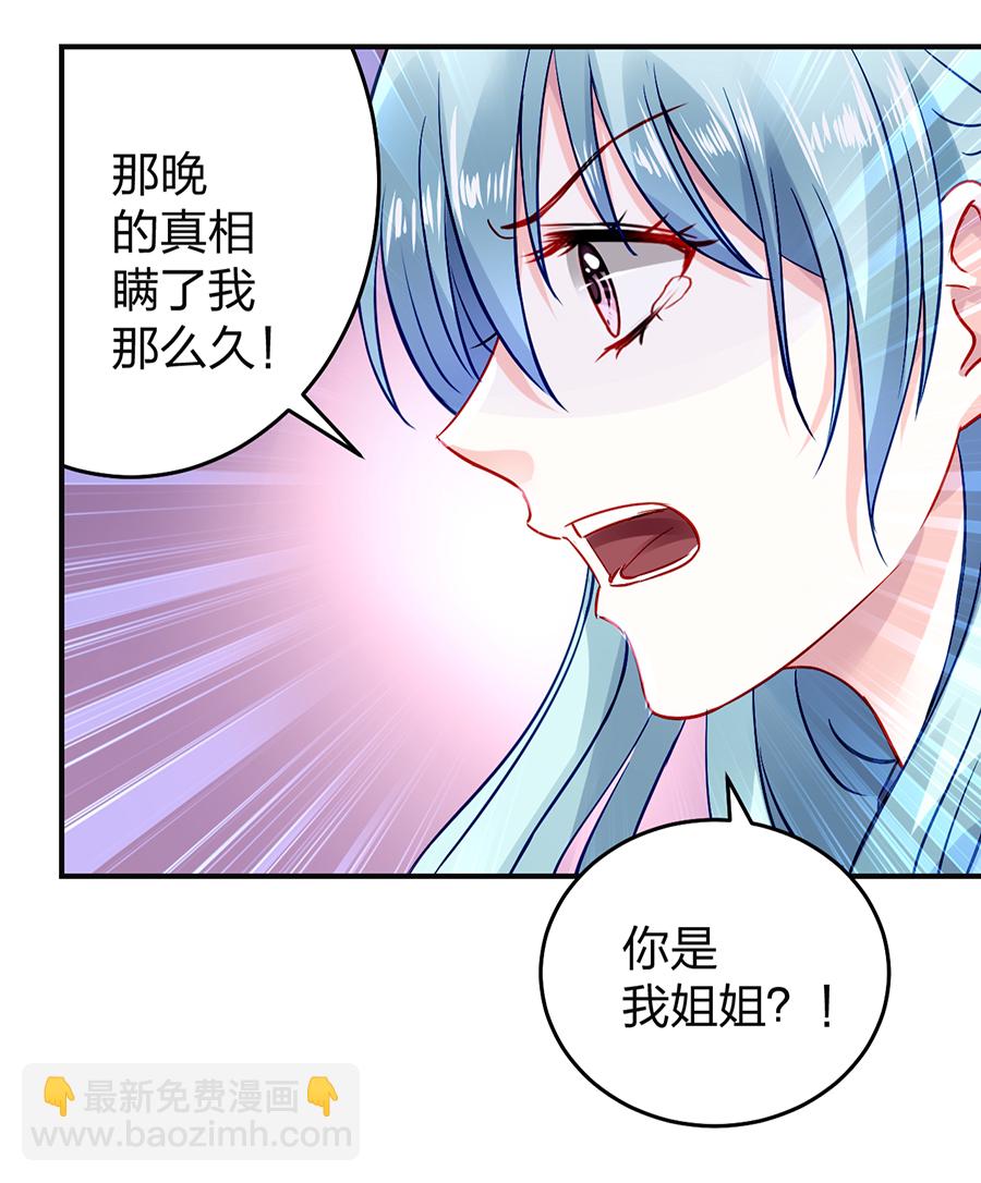 第23话 别做梦了-第23话