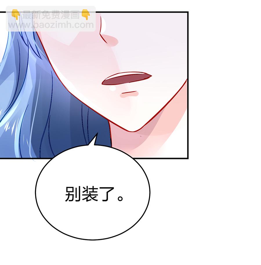 第23话 别做梦了-第23话