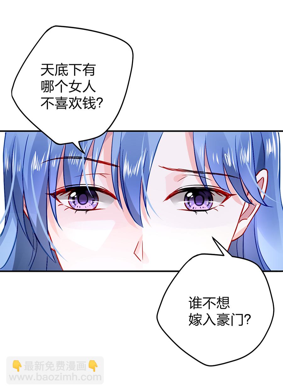 第23话 别做梦了-第23话