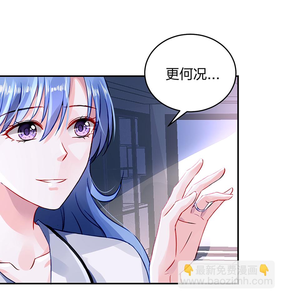 第23话 别做梦了-第23话