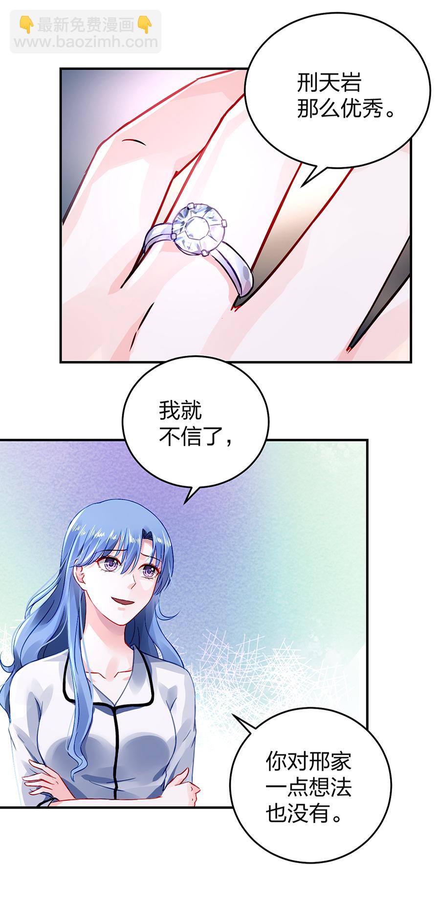 第23话 别做梦了-第23话