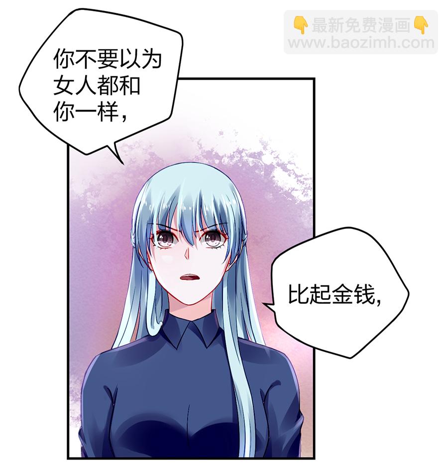 第23话 别做梦了-第23话