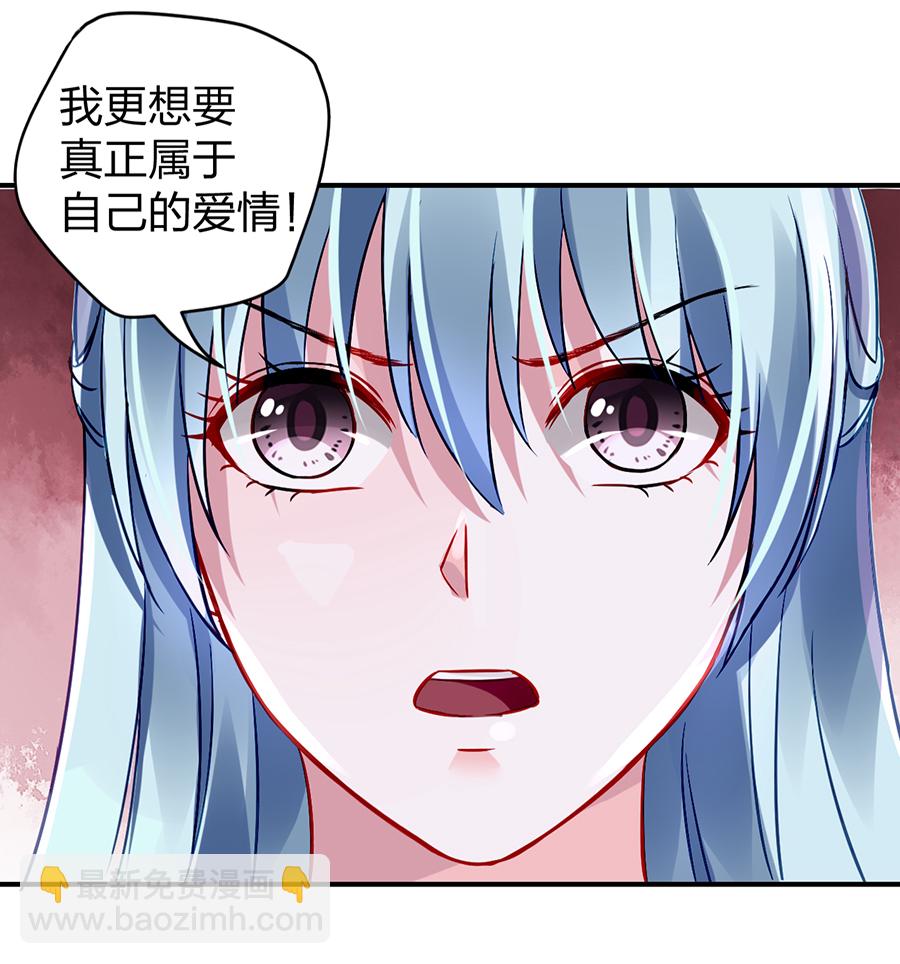 第23话 别做梦了-第23话