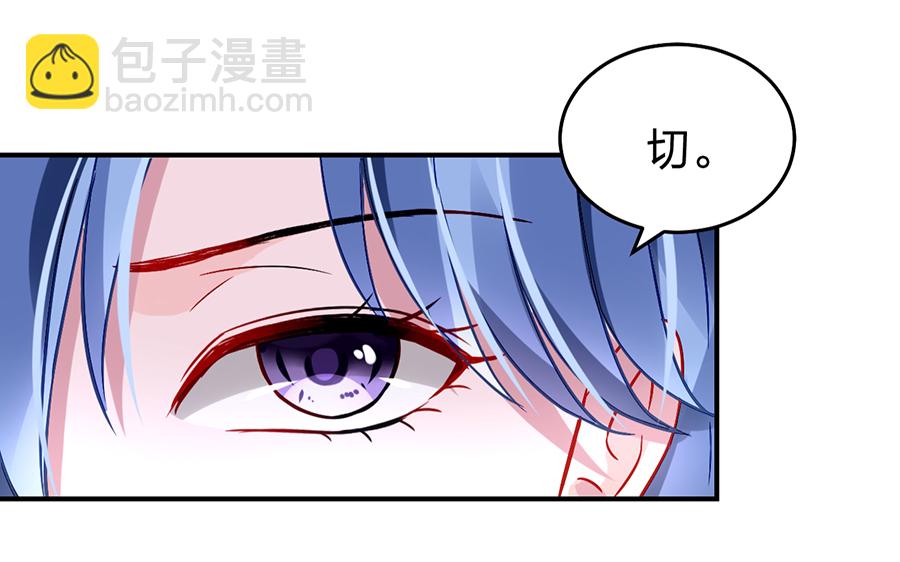 第23话 别做梦了-第23话