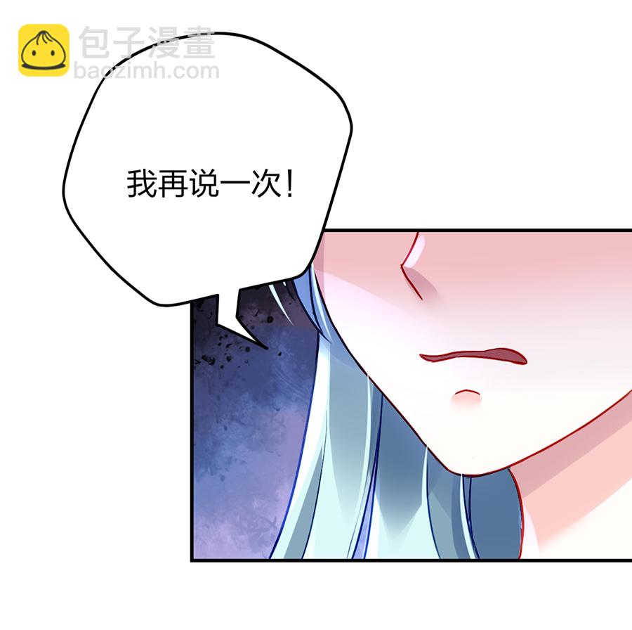第23话 别做梦了-第23话