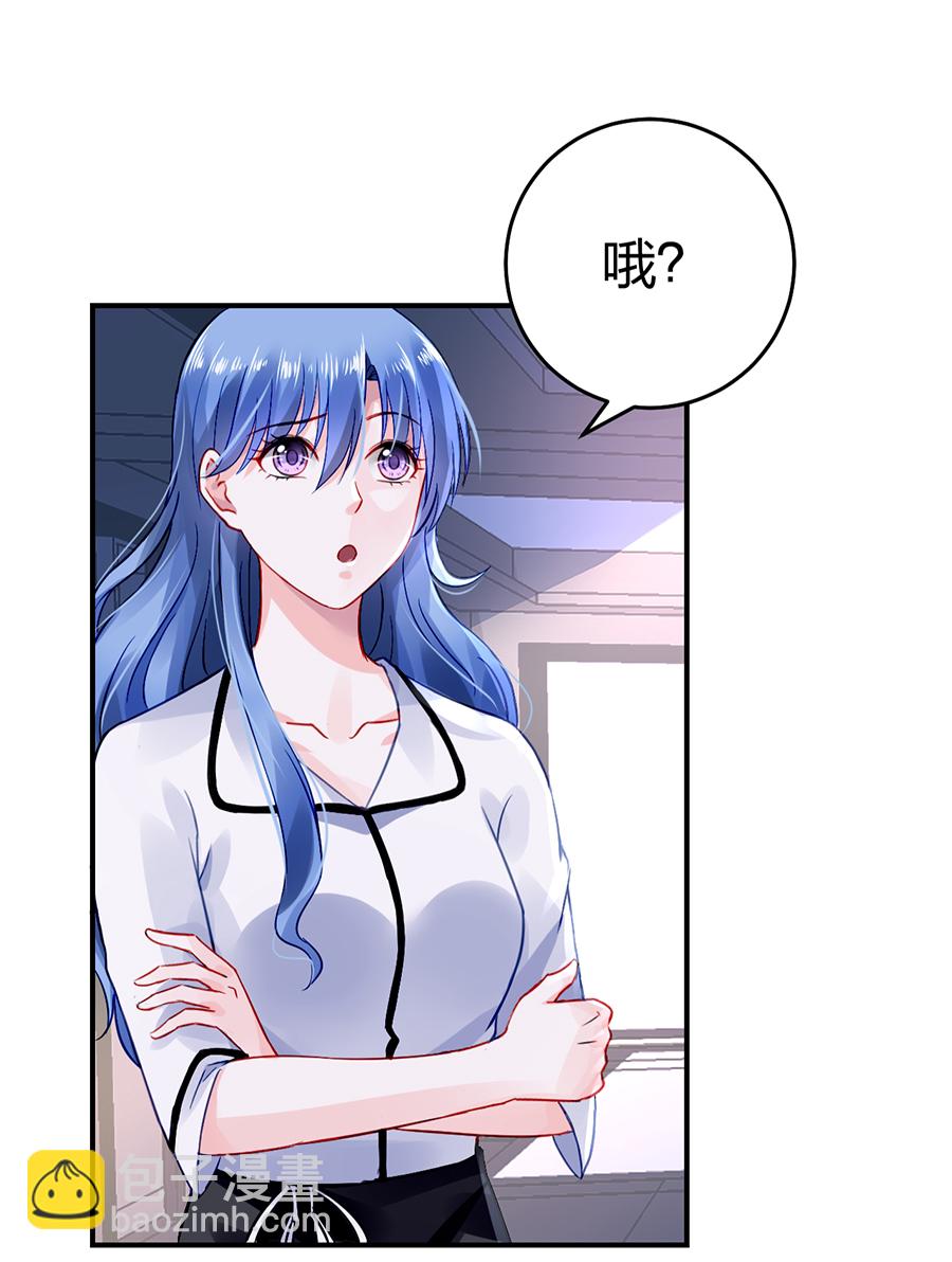 第23话 别做梦了-第23话