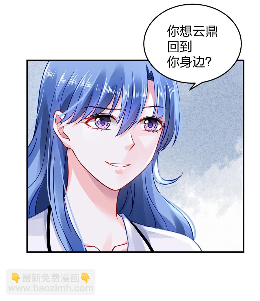 第23话 别做梦了-第23话
