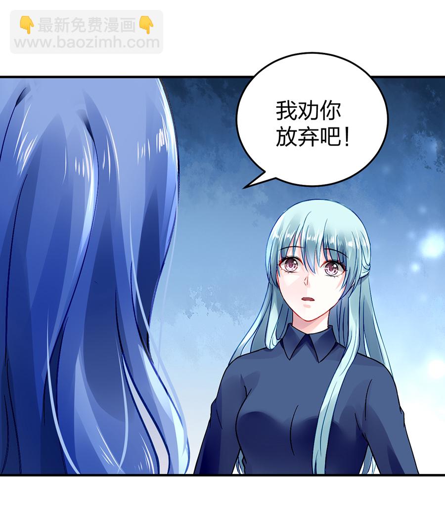 第23话 别做梦了-第23话
