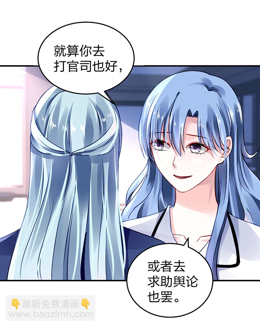 第23话 别做梦了-第23话