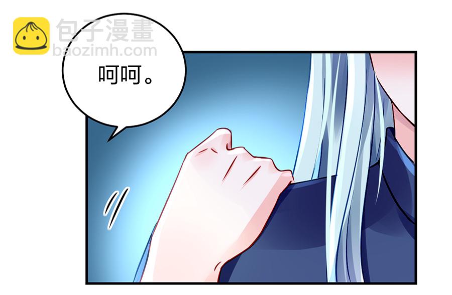 第23话 别做梦了-第23话