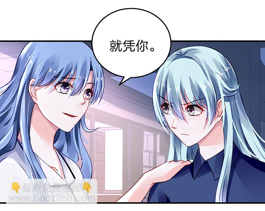 第23话 别做梦了-第23话