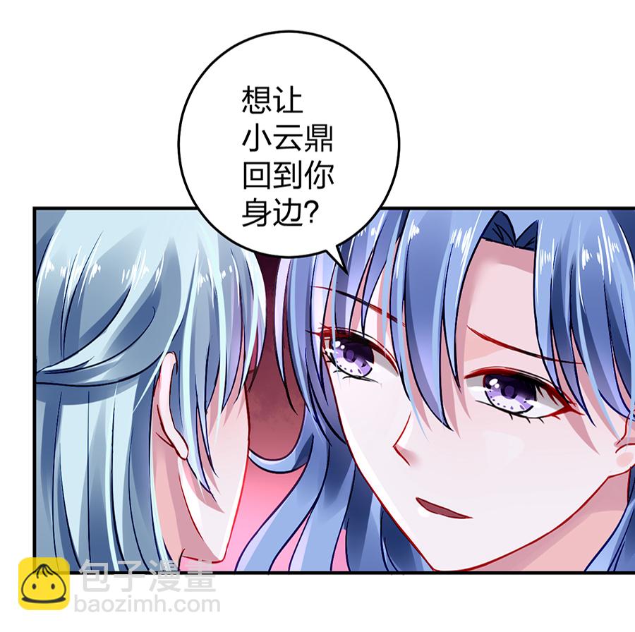 第23话 别做梦了-第23话