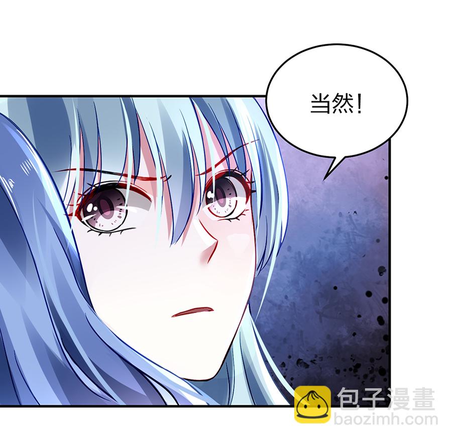 第23话 别做梦了-第23话