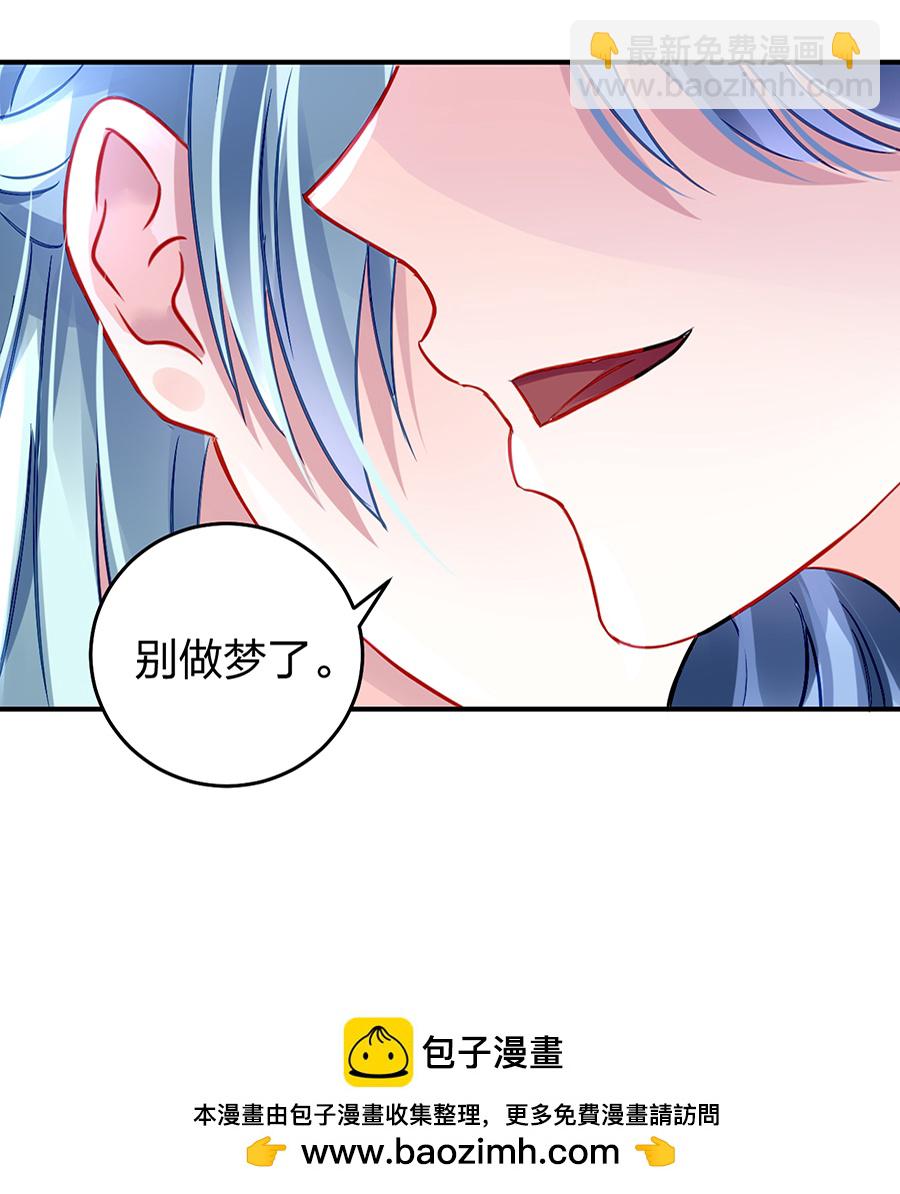 第23话 别做梦了-第23话