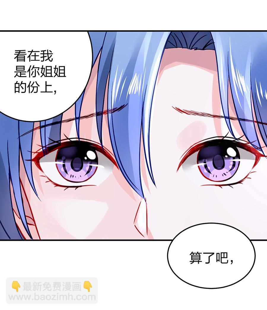 第23话 别做梦了-第23话